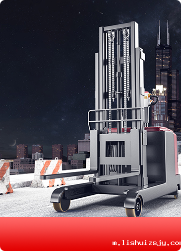 前移式叉车和平衡重式叉车区别