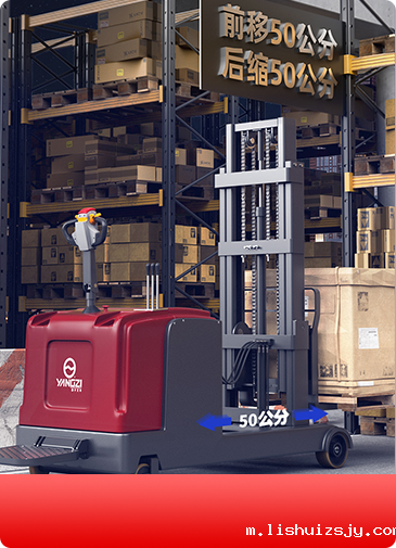 前移式叉车需要操作证吗