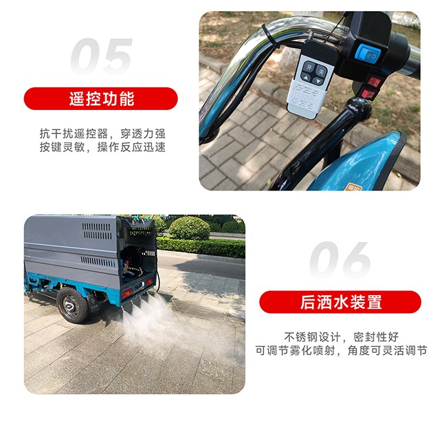 高压清洗机细节