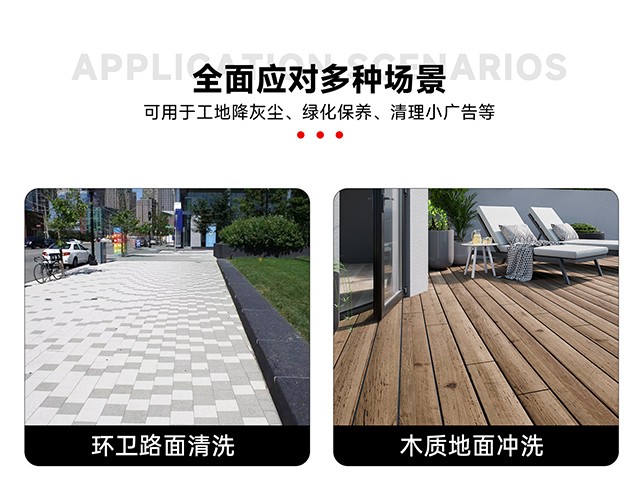 全面应对多种场景