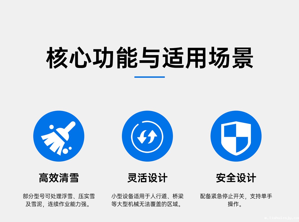 核心功能与适用场景