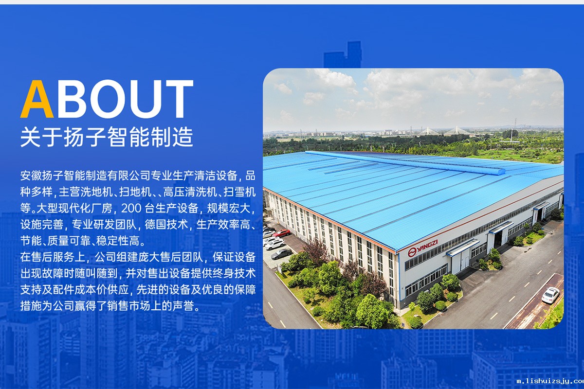 BETVICTOR伟德电竞在线客服清洁设备