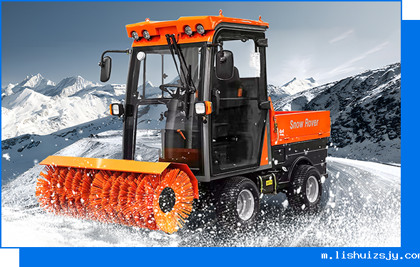 三合一扫雪机