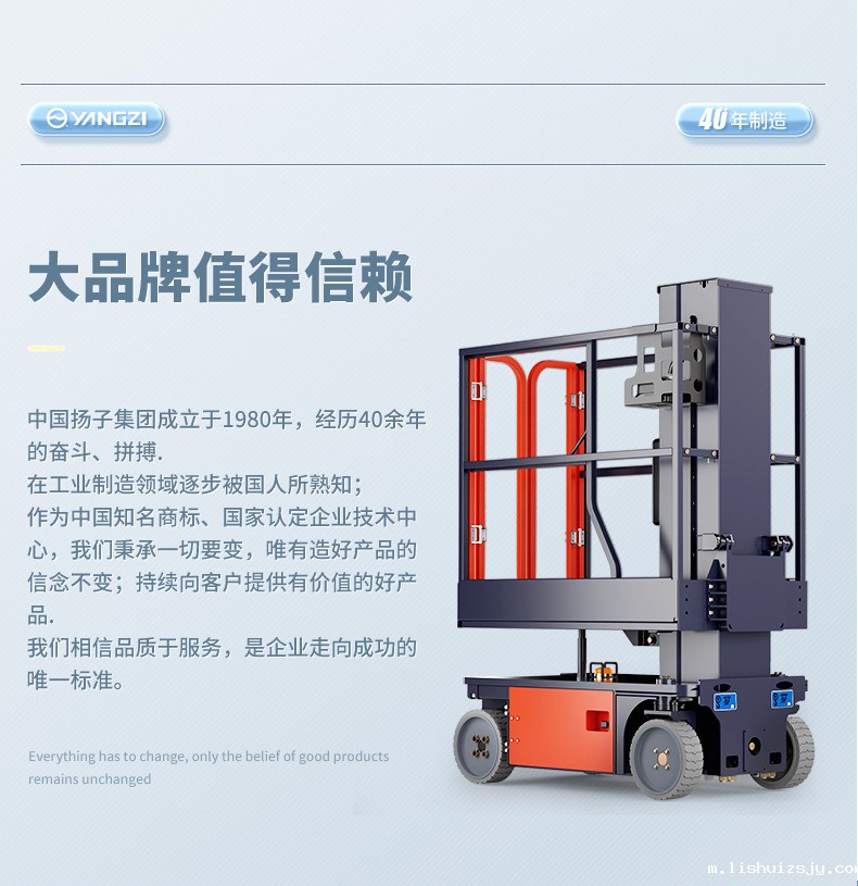 大品牌值得信赖