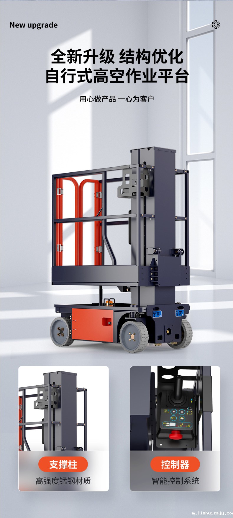 全新升级结构优化