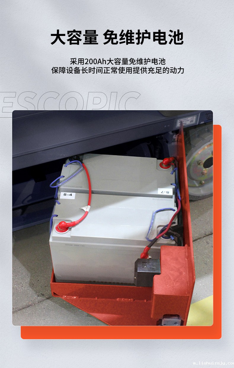 大容量免维护电池