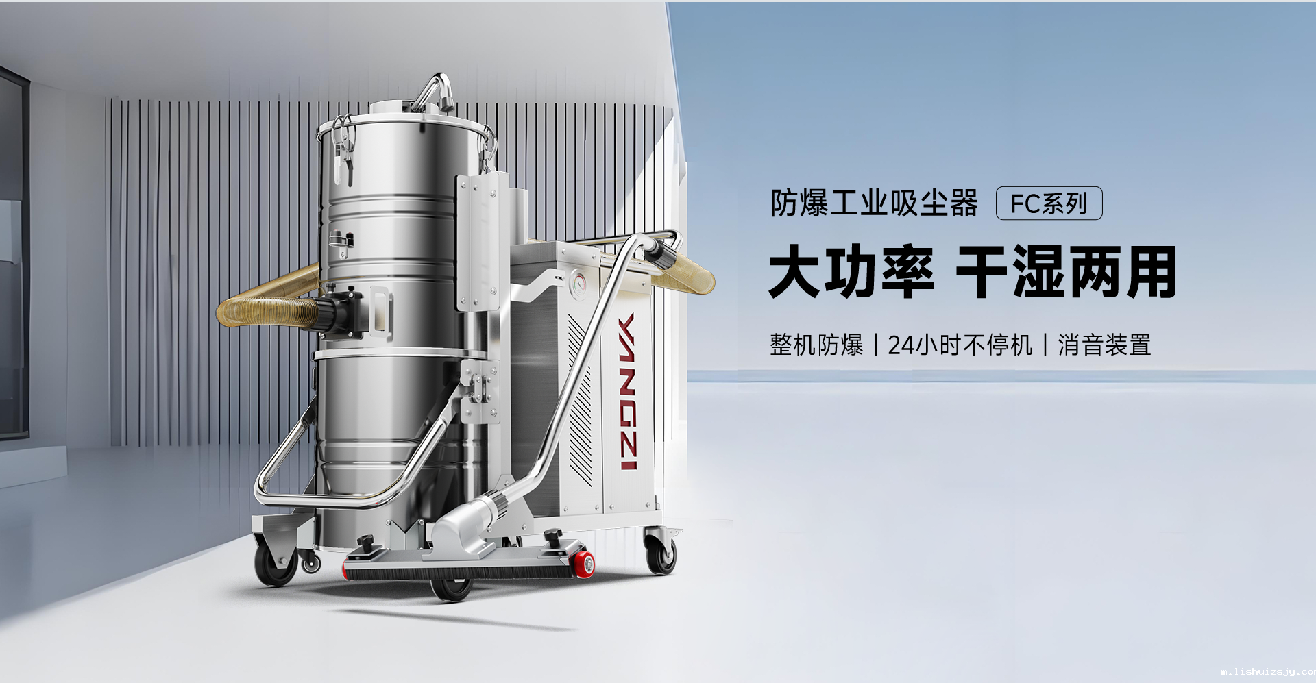 BETVICTOR伟德电竞在线客服防爆吸尘器YZ-FC