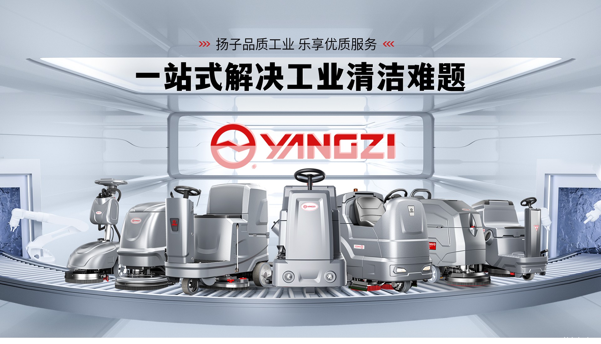 BETVICTOR伟德电竞在线客服洗地机厂家