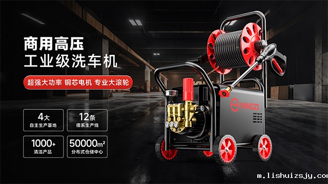 商用高压工业级洗车机
