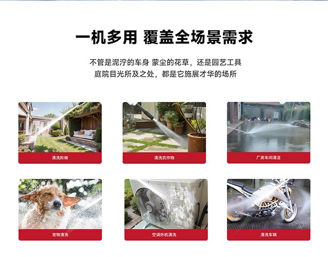 覆盖全场景需求