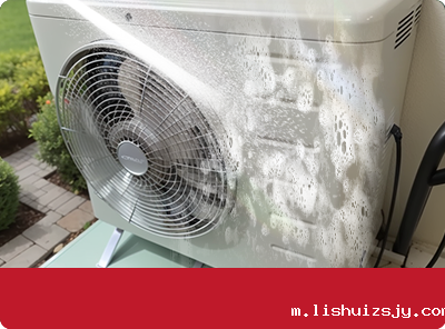 空调外机清洗