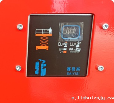 数字化自检系统