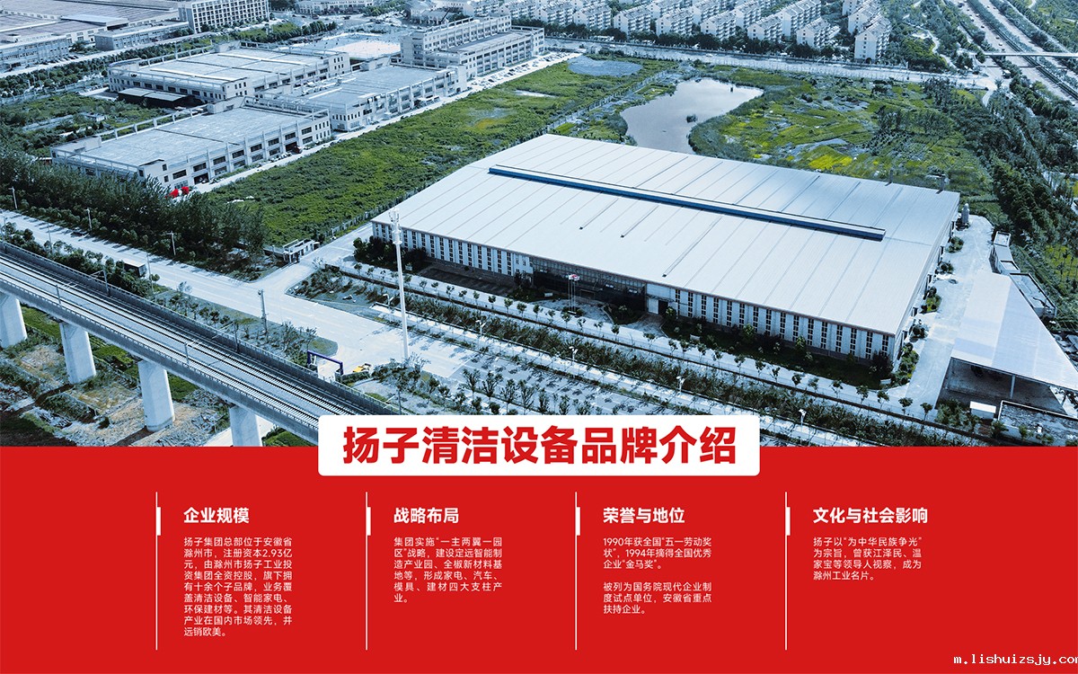 BETVICTOR伟德电竞在线客服清洁设备品牌介绍