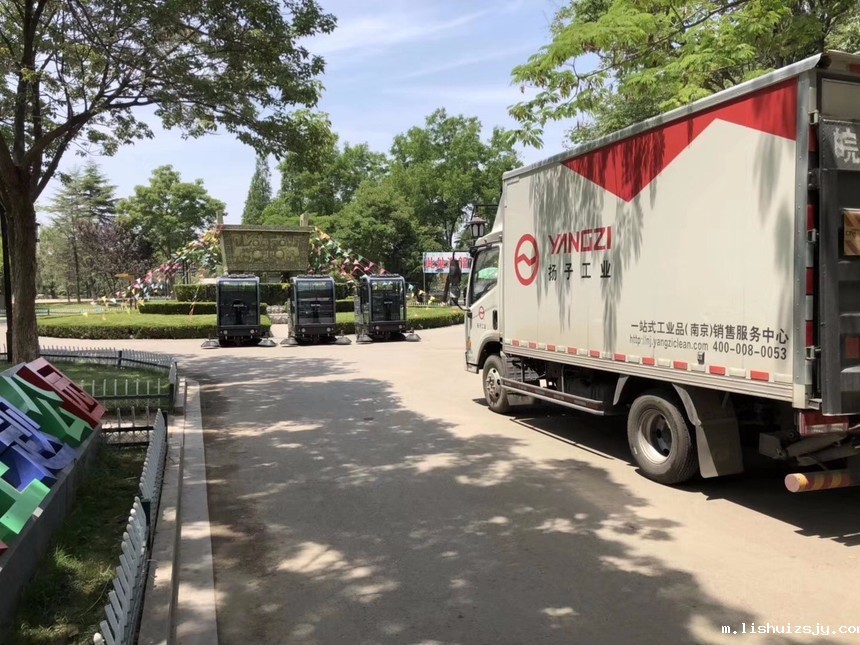 BETVICTOR伟德电竞在线客服清洁设备