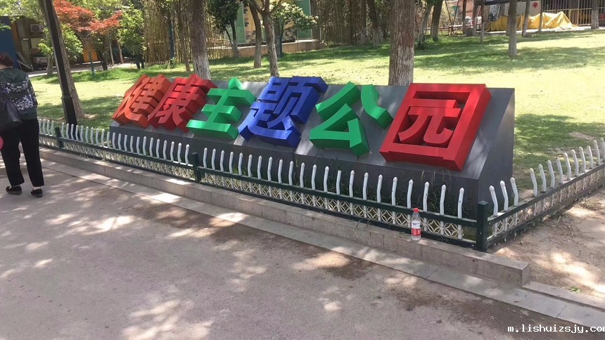 BETVICTOR伟德电竞在线客服走进徐州