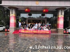 杨子清洁2019年户外拓展活动