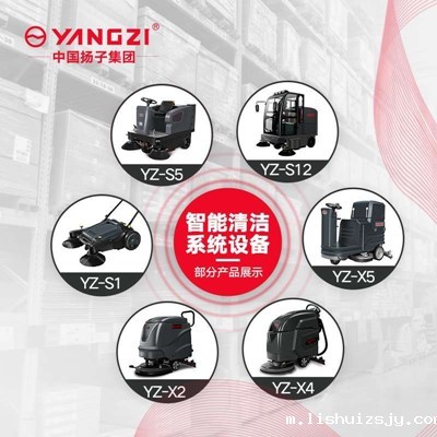 BETVICTOR伟德电竞在线客服洗地机多少钱？