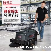 「安徽扫地机」_BETVICTOR伟德电竞在线客服扫地机有哪几个款式？