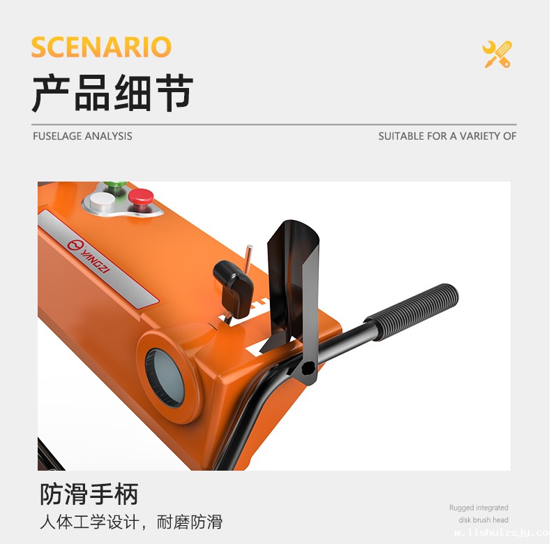 BETVICTOR伟德电竞在线客服手推式扫雪机 YZ-SXJ001(图13)