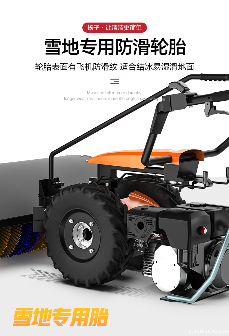 BETVICTOR伟德电竞在线客服手推式抛雪机 YZ-SXJ002(图3)