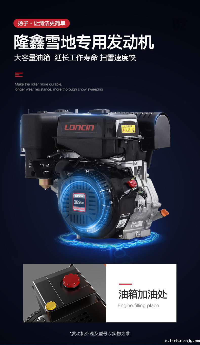 BETVICTOR伟德电竞在线客服手推式抛雪机 YZ-SXJ002(图2)