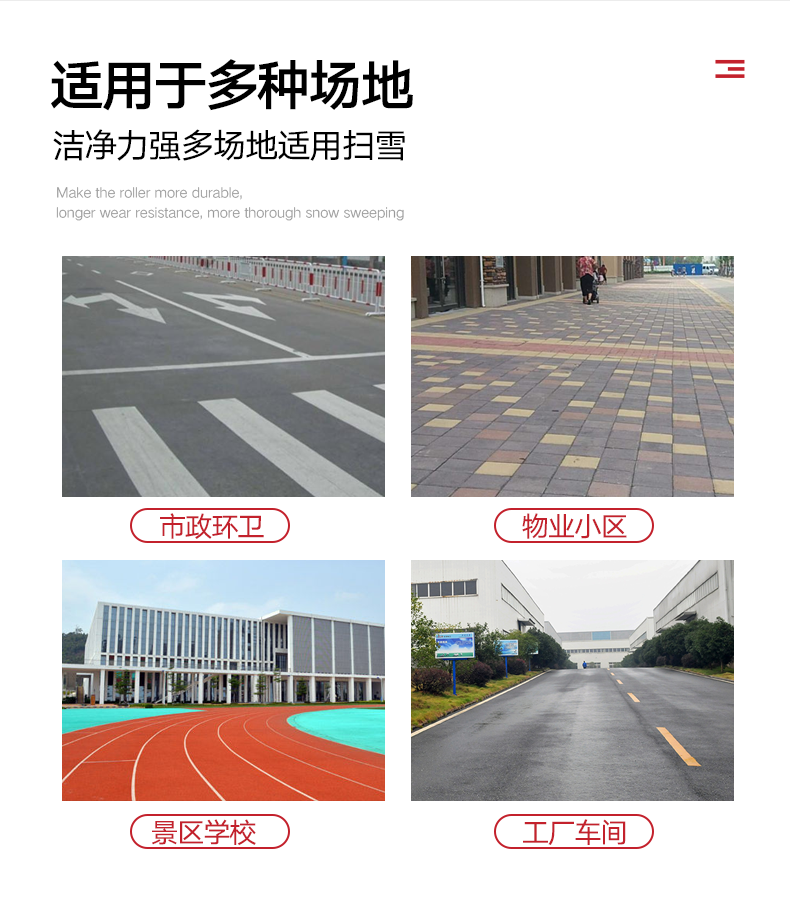 BETVICTOR伟德电竞在线客服手推式抛雪机 YZ-SXJ002(图6)