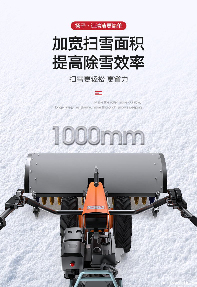 BETVICTOR伟德电竞在线客服手推式抛雪机 YZ-SXJ002(图7)