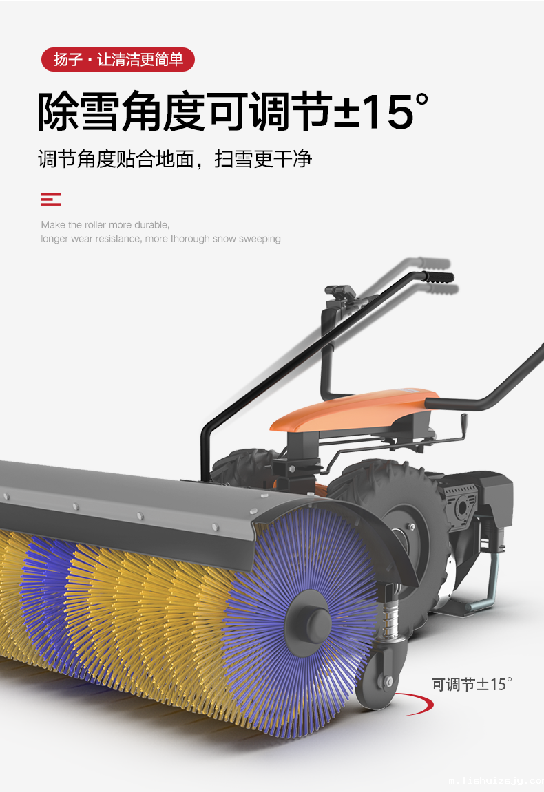 BETVICTOR伟德电竞在线客服手推式抛雪机 YZ-SXJ002(图8)