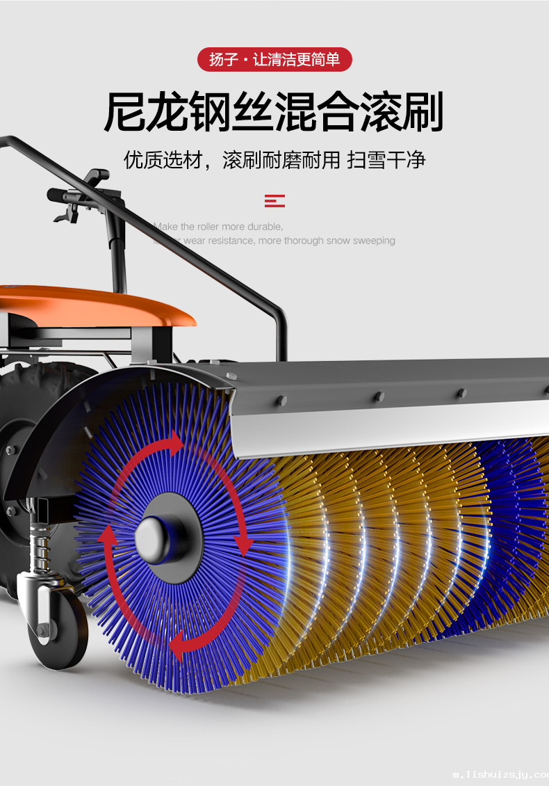 BETVICTOR伟德电竞在线客服手推式抛雪机 YZ-SXJ002(图9)