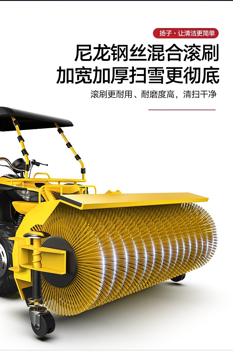 BETVICTOR伟德电竞在线客服驾驶式扫雪机 YZ-SXJ003(图8)