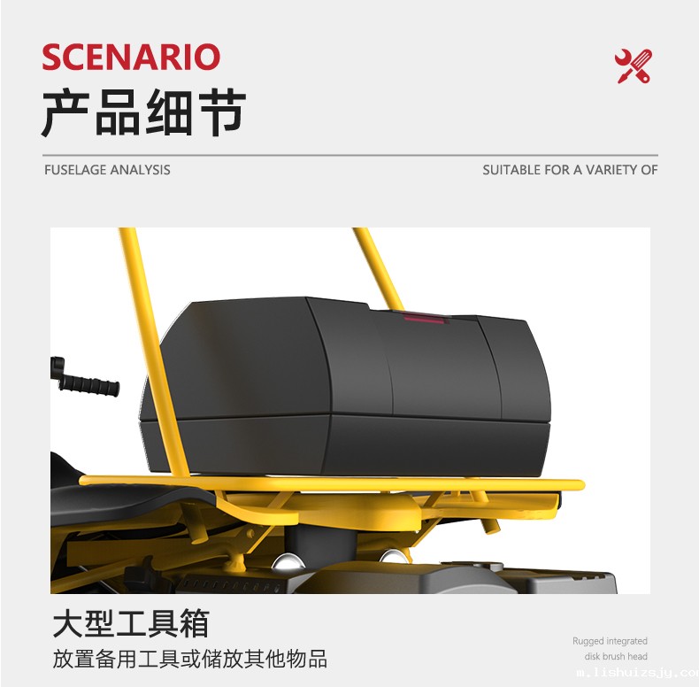 BETVICTOR伟德电竞在线客服驾驶式扫雪机 YZ-SXJ003(图13)