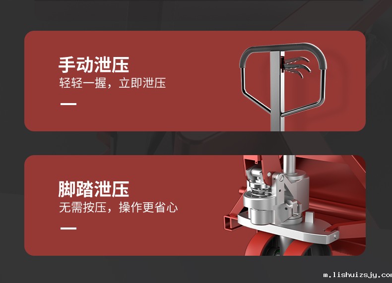 BETVICTOR伟德电竞在线客服手动液压搬运车 YZ-DB2T(图6)