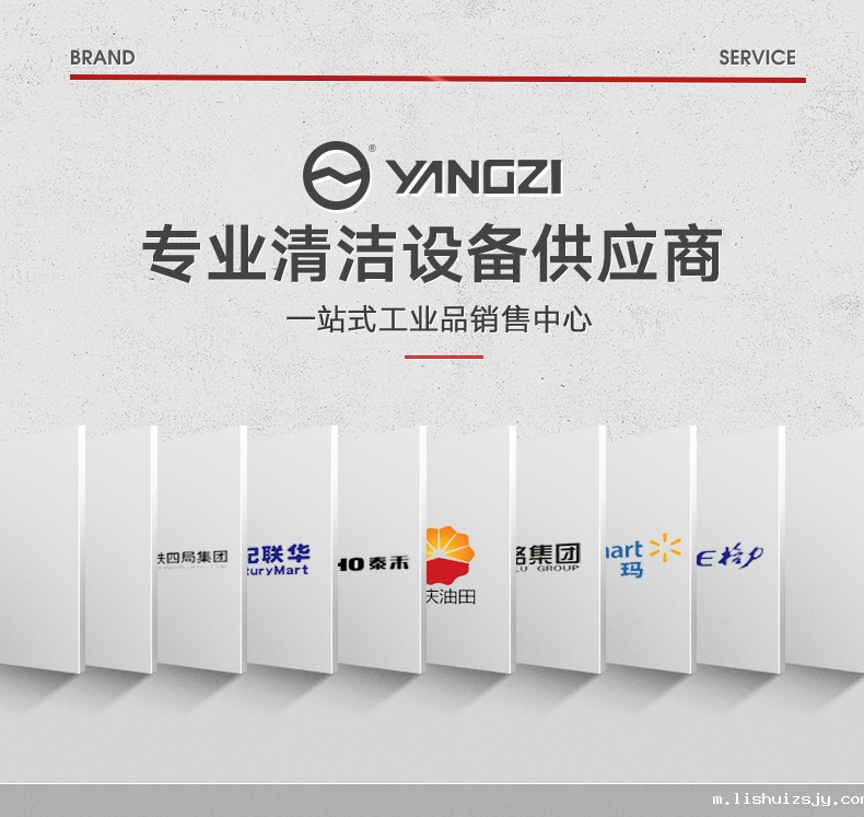 BETVICTOR伟德电竞在线客服手推式洗地机YZ-X2(图4)