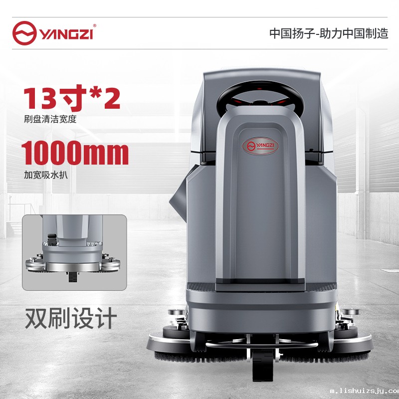 洗地机的效率及意义是什么 洗地机的效率及意义是什么