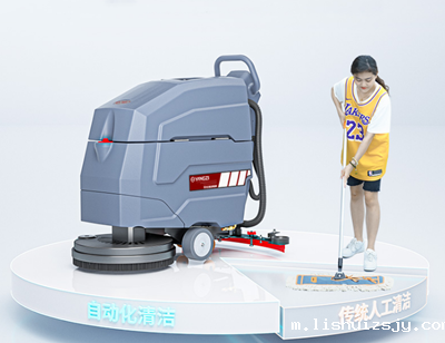 内蒙古科德化工使用BETVICTOR伟德电竞在线客服X4手推式洗地机