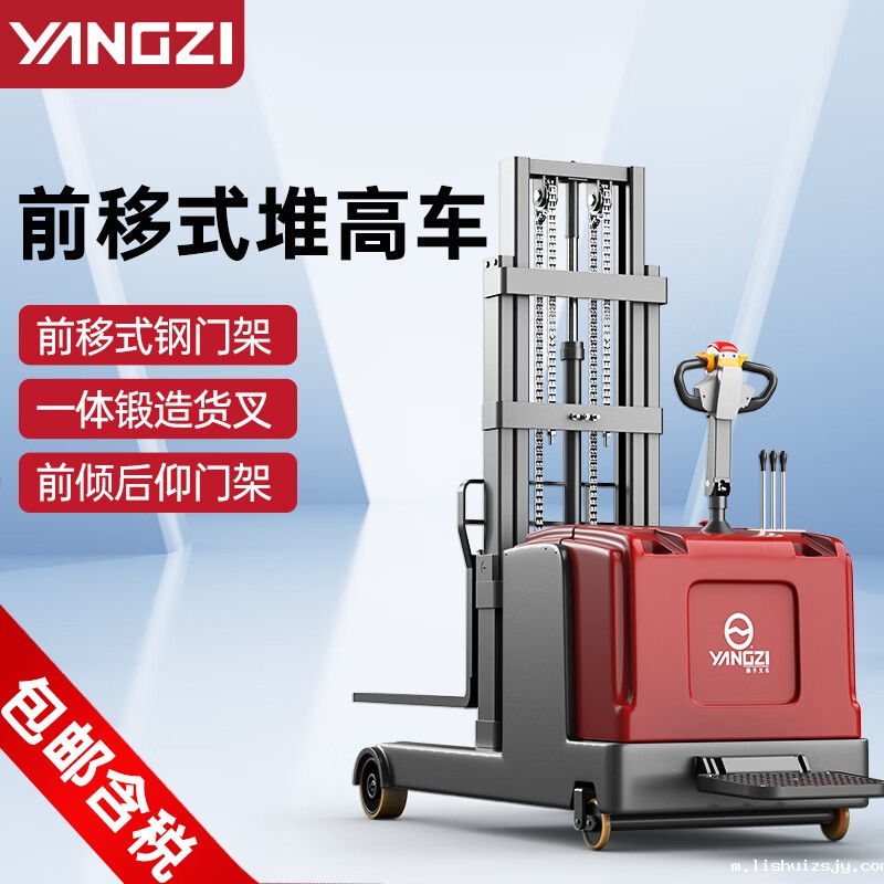 BETVICTOR伟德电竞在线客服 CQD-J 电动叉车2吨前移式站驾堆高车