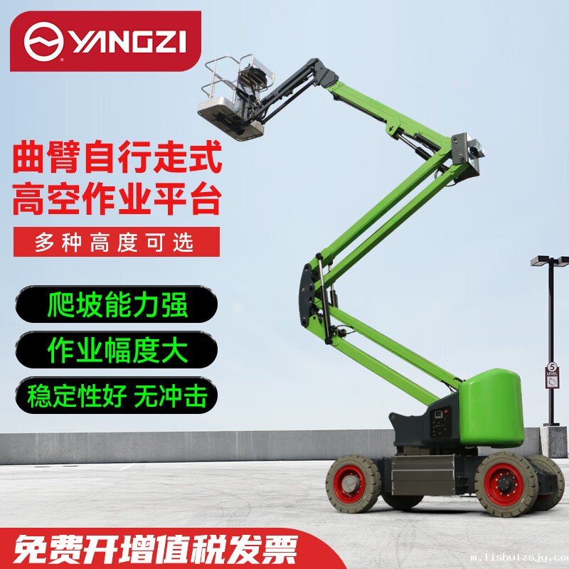 BETVICTOR伟德电竞在线客服曲臂式升降机自行走高空作业车