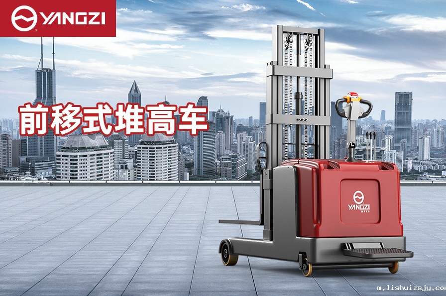 前移式叉车需要操作证吗