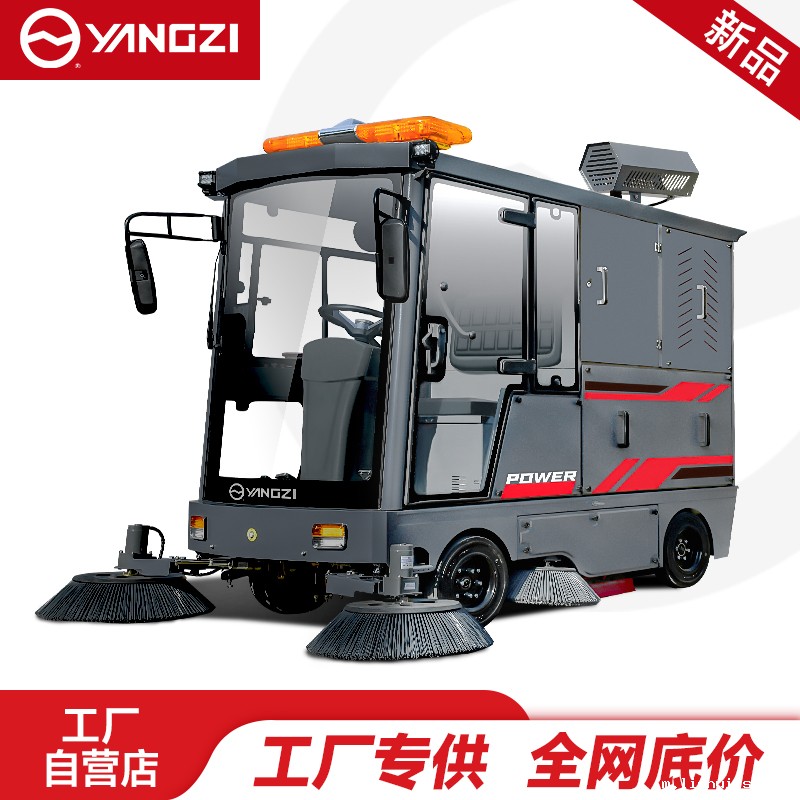 BETVICTOR伟德电竞在线客服扫地机YZ-SP25-18