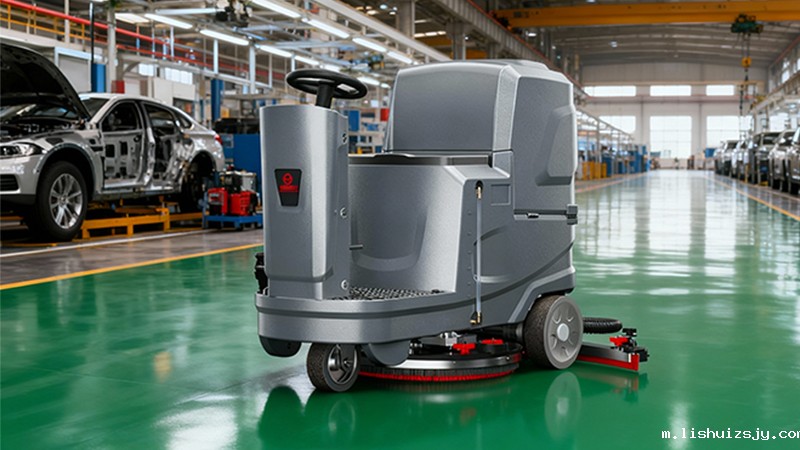 工业洗地机：汽车制造与零部件厂的油污克星与效率革命