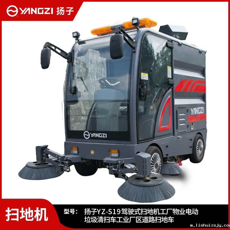 BETVICTOR伟德电竞在线客服扫地机YZ-SP25-19