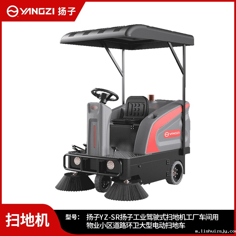 BETVICTOR伟德电竞在线客服扫地机YZ-SR