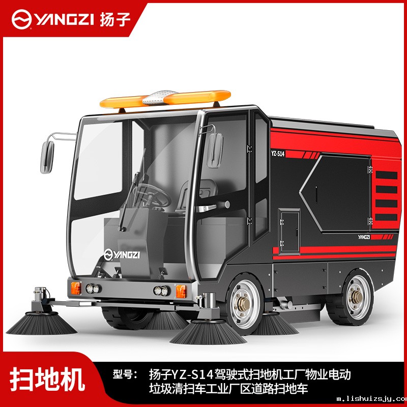 BETVICTOR伟德电竞在线客服扫地机YZ-S14