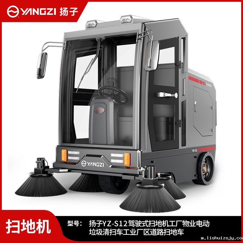 BETVICTOR伟德电竞在线客服扫地机YZ-S12