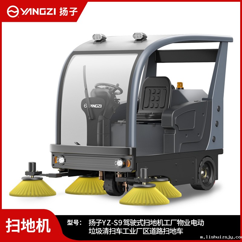 BETVICTOR伟德电竞在线客服扫地机YZ-S9