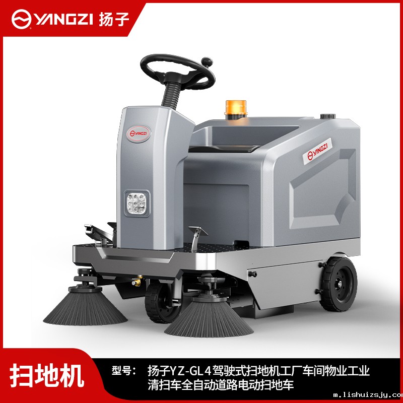 BETVICTOR伟德电竞在线客服扫地机YZ-GL4