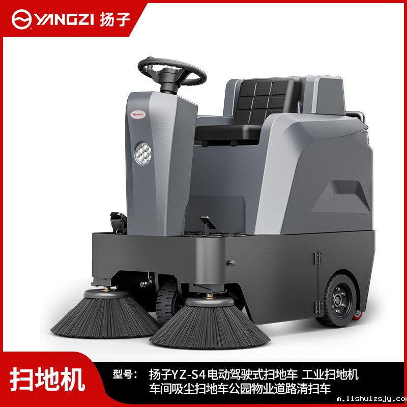 BETVICTOR伟德电竞在线客服扫地机YZ-S4