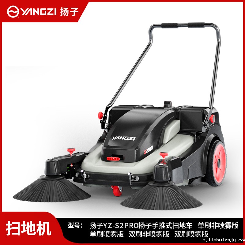 BETVICTOR伟德电竞在线客服扫地机YZ-S2pro