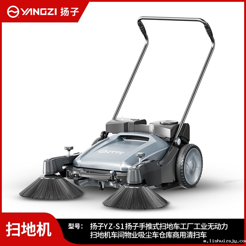 BETVICTOR伟德电竞在线客服扫地机YZ-S1