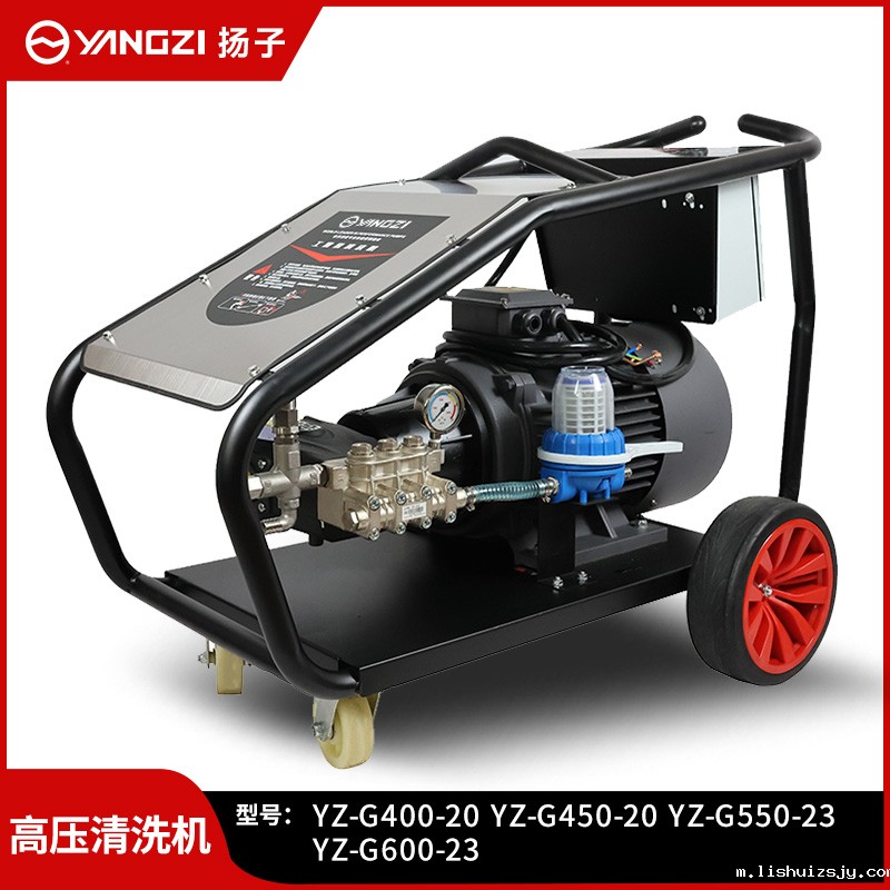 BETVICTOR伟德电竞在线客服（YANGZI）超高压清洗机YZ-G400-20(-G600-23)  15-25KW